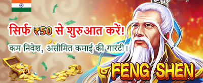 Big Wins Await You Today banner image