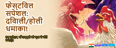 Download Royal Win APK Now banner image
